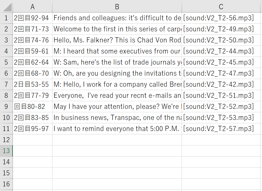 Ankiという有用なアプリ その使い方を説明したい その2 医者と英語とブログとfp Ankiという有用なアプリ その使い方を説明したい その2 医者と英語とブログとfp